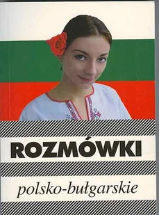 Rozmówki Polsko - Bułgarskie - Pozostałe języki obce - miniaturka - grafika 1