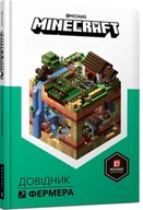 Poradniki hobbystyczne - Artbooks MINECRAFT. Dovdnik fermera - miniaturka - grafika 1