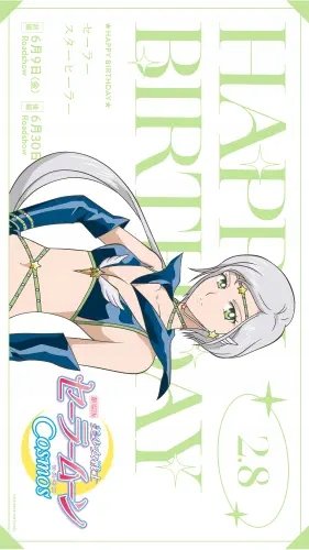Plakat Anime Bishoujo Senshi Sailor Moon BSSM_171 A1+ Custom Manga