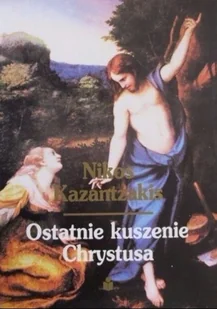 Ostatnie kuszenie Chrystusa - Religia i religioznawstwo - miniaturka - grafika 1