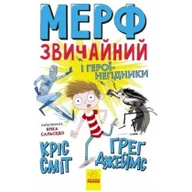 Obcojęzyczna literatura faktu i reportaż - Murph zwykłych i nikczemnych bohaterów. Tom 2. Wersja ukraińska - miniaturka - grafika 1
