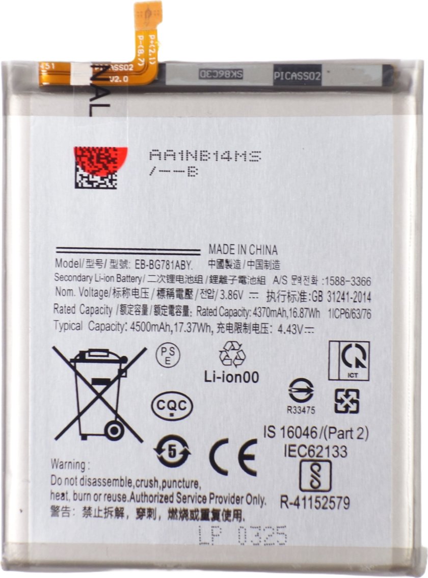 Bateria kompatybilna z Samsung Galaxy S20 FE G780 G781 A52 SM-A525 4500 mAh