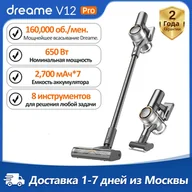 Odkurzacze pionowe - AliExpress Promo CodeDreame V12 PRO bezprzewodowy odkurzacz Smart Home 32KPA wszystko w jednym odkurzacz - miniaturka - grafika 1