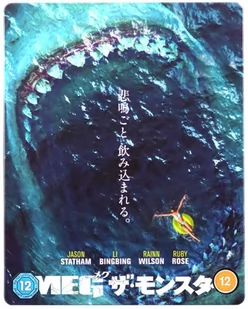 The Meg - Horrory Blu-Ray - miniaturka - grafika 1