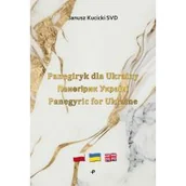Poezja - Panegiryk dla Ukrainy ????????? ??????? Panegyric for Ukraine - miniaturka - grafika 1