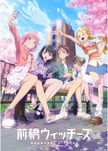 Plakat Maebashi Witches MWITCH_001 A3 (custom)