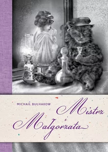 SBM Mistrz i Małgorzata Michaił Bułhakow - Powieści - miniaturka - grafika 1