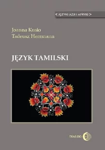 Dialog Język tamilski - JOANNA KUSIO, TADEUSZ HERRMANN - Pozostałe języki obce - miniaturka - grafika 1