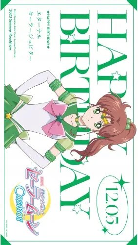 Plakat Anime Bishoujo Senshi Sailor Moon BSSM_175 A2 Custom Manga