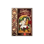 Bombonierki i czekoladki - Bombonierka Kobzar "Maria" 350g - miniaturka - grafika 1