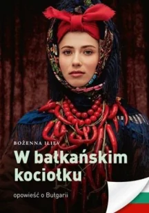 W bałkańskim kociołku. Opowieść o Bułgarii - Książki o kulturze i sztuce - miniaturka - grafika 1