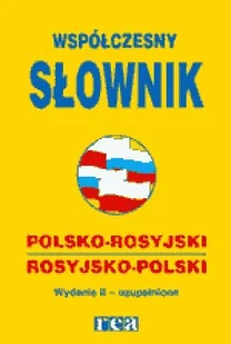 Współczesny Słownik Polsko-Rosyjski, Rosyjsko-Polski - Książki do nauki języka rosyjskiego - miniaturka - grafika 1