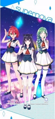 Plakat Anime Lapis Re:Lights LRL_070 A3 (custom)