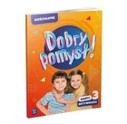 Materiały pomocnicze dla nauczycieli - Dobry pomysł! Sześciolatek. Karty aktywności. Część 3 - miniaturka - grafika 1