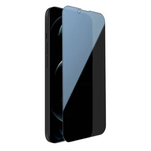 Szkło Hartowane APPLE IPHONE 15 PLUS Nillkin Privacy czarne - Szkła hartowane na telefon - miniaturka - grafika 1