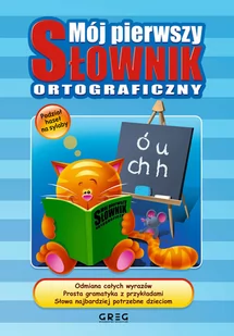 Greg Lucyna Szary Mój pierwszy słownik ortograficzny - Materiały pomocnicze dla uczniów - miniaturka - grafika 1