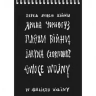 Poezja - Owoce wojny. W obliczu wojny - miniaturka - grafika 1