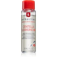 Olejki do mycia twarzy - Erborian CienkieCentella Clean sing Oil Make up Removing Oil) Objętość 30 ml) - miniaturka - grafika 1