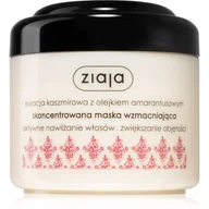 Kosmetyki do stylizacji włosów - Ziaja KASZMIROWA Skoncentrowana maska wzmacniająca do włosów cienkich i suchych 200ml - miniaturka - grafika 1