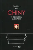 Felietony i reportaże - Chiny w dziesięciu słowach Yu Hua - miniaturka - grafika 1