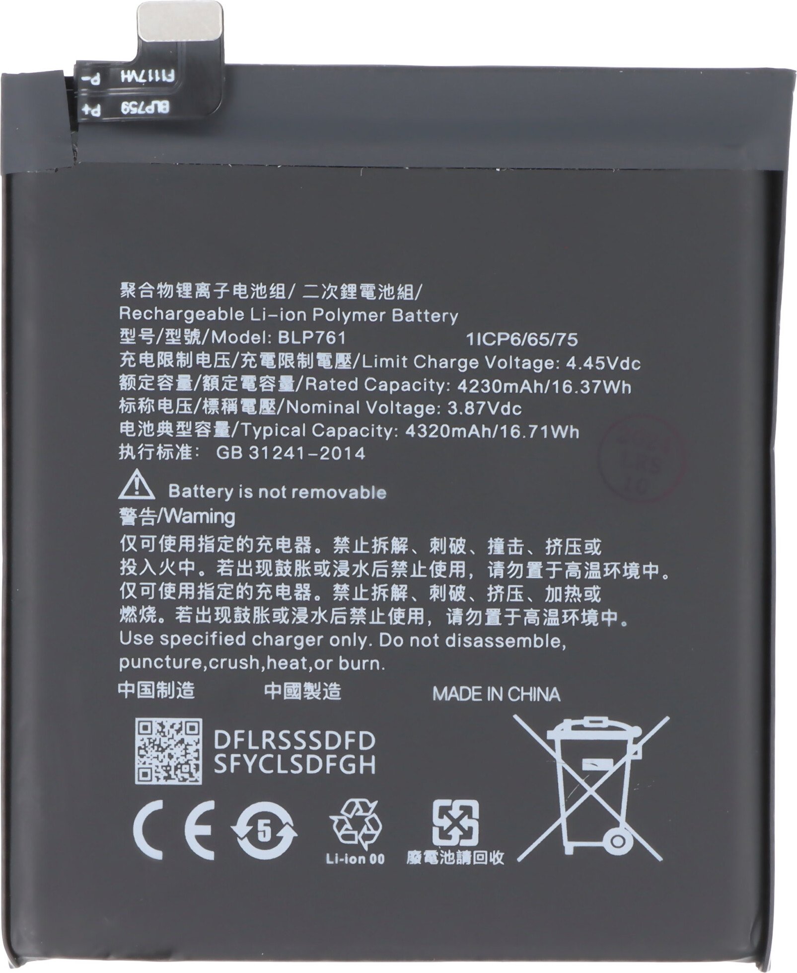 Bateria odpowiednia dla OnePlus 8, Li-Polymer, 3.87V, 4330mAh, 16.75Wh, bez narzędzi