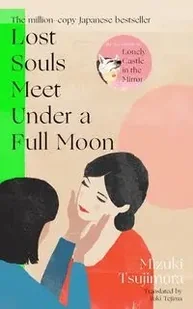 Lost Souls Meet Under a Full Moon - Tsujimura Mizuki - Powieści - miniaturka - grafika 1