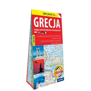 See you! in... Grecja mapa samochodowo-tur. - Atlasy i mapy - miniaturka - grafika 1