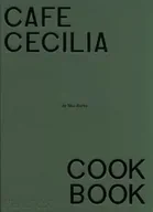 Poradniki psychologiczne - Cafe Cecilia Cookbook - Max Rocha - miniaturka - grafika 1