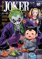 Komiksy dla młodzieży - Joker. Operacja specjalna. Tom 2 - miniaturka - grafika 1