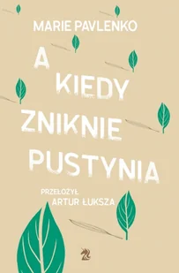A kiedy zniknie pustynia - Literatura popularno naukowa dla młodzieży - miniaturka - grafika 4