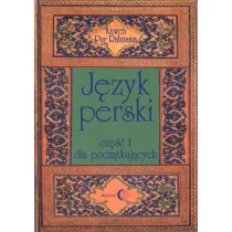 Język perski dla początkujących cz. 1 - Kaweh Pur Rahnama - Pozostałe języki obce - miniaturka - grafika 1