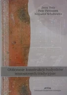 Technika - Obliczanie konstrukcji budynków wznoszonych - miniaturka - grafika 1