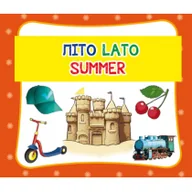 Książki edukacyjne - Lato. Wersja polsko-angielsko-ukraińska - miniaturka - grafika 1