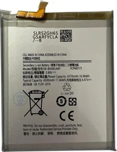 Bateria PhoneParts Bateria do Samsung Note 20 Ultra EB-BN985ABY - Baterie do telefonów - miniaturka - grafika 1