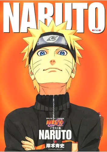 Plakat Anime Manga Naruto nrto_146 A1+ (custom)