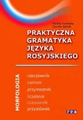 Książki do nauki języka rosyjskiego - Praktyczna gramatyka języka rosyjskiego - miniaturka - grafika 1