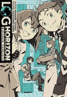 Mamare Tuono Log Horizon 2 / Studio JG - Fantasy - miniaturka - grafika 2