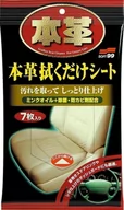 Kosmetyki samochodowe - Soft99 Leather Seat Cleaning Wipe - chusteczki do skór - miniaturka - grafika 1