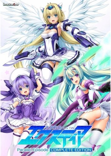 Plakat Kouyoku senki exs-tia KSET_004 A2 (custom)