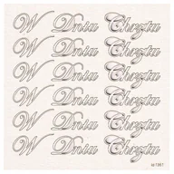 Scrapbooking - Tekturka napis W Dniu Chrztu - 6szt chrzest - miniaturka - grafika 1