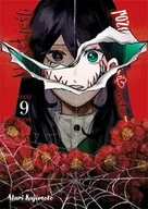 Komiksy dla młodzieży - Nawet jeśli rozetniesz mi usta. Tom 9 - Akari Kajimoto - miniaturka - grafika 1