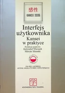 Aplikacje biurowe - Interfejs użytkownika kansei w praktyce - miniaturka - grafika 1