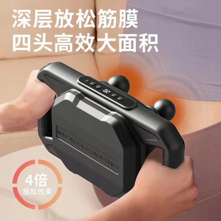 PISTOLET DO MASAŻU CZTEROGŁOWICOWY (20)