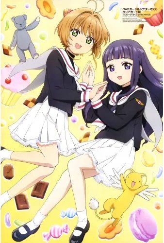 Plakat Anime Cardcaptor Sakura ccs_195 A2 (custom)