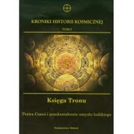 Ezoteryka - Medium Kroniki historii kosmicznej, tom I. Księga tronu - Walter Makichen - miniaturka - grafika 1