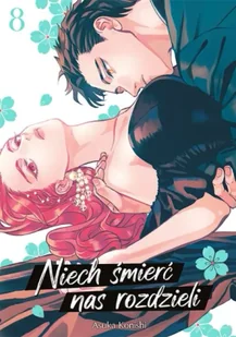 Niech śmierć nas rozdzieli. Tom 8 - Asuka Konishi - Komiksy dla młodzieży - miniaturka - grafika 1