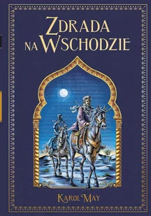 Biblioteka Przygody - Czasopisma - miniaturka - grafika 1