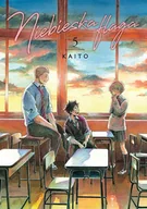 Komiksy dla młodzieży - Niebieska Flaga Tom 5 - miniaturka - grafika 1