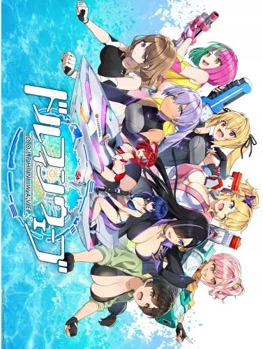 Plakat Anime Dolphin Wave DELPHW_001 A2 (custom)