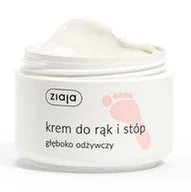 Pielęgnacja stóp - Ziaja krem do rąk i do stóp głęboko odżywczy - 50ml - miniaturka - grafika 1